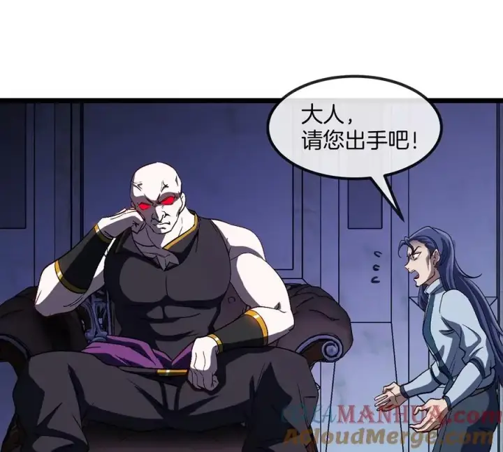 《重生为怪兽什么鬼》第106话 巨兽来袭图49