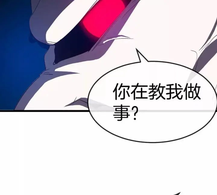 《重生为怪兽什么鬼》第106话 巨兽来袭图53