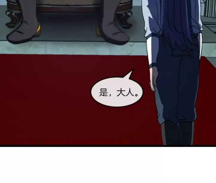 《重生为怪兽什么鬼》第106话 巨兽来袭图57