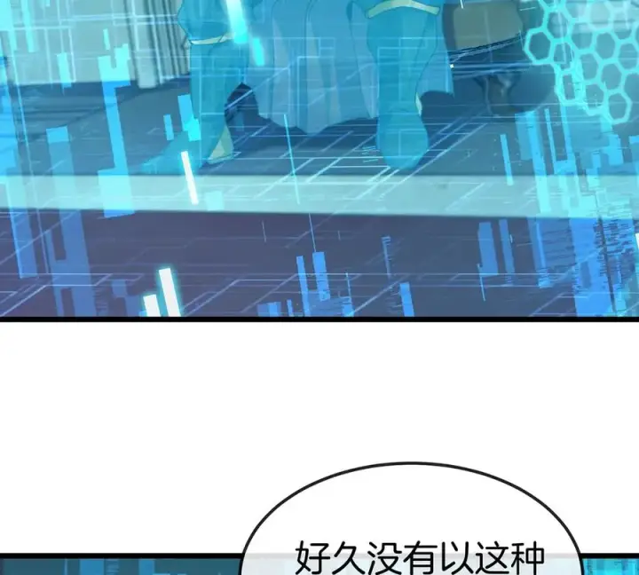 《重生为怪兽什么鬼》第106话 巨兽来袭图62