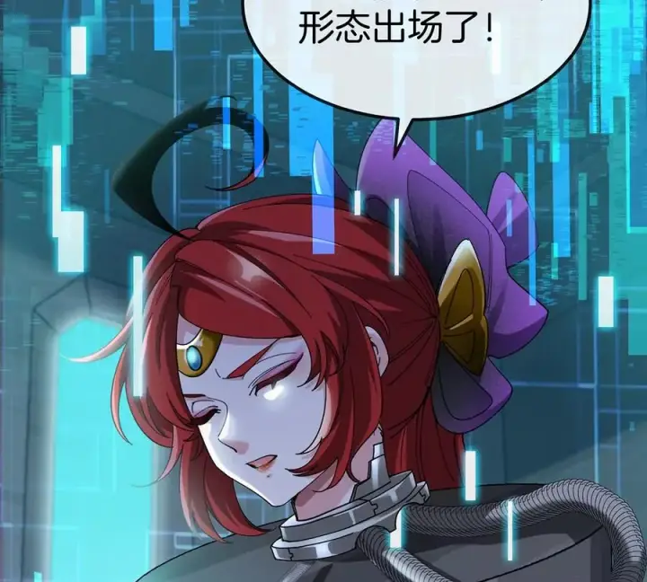 《重生为怪兽什么鬼》第106话 巨兽来袭图63