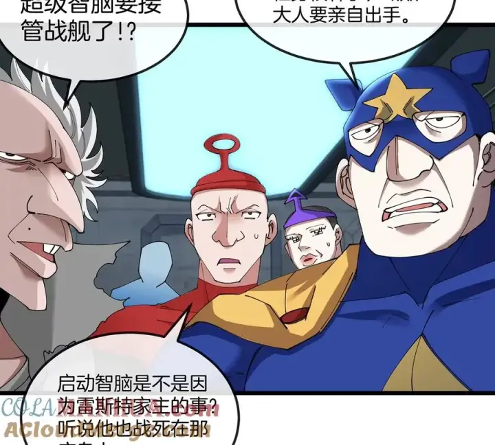 《重生为怪兽什么鬼》第107话 海上漂移图10