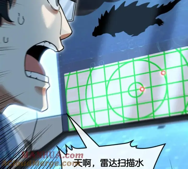 《重生为怪兽什么鬼》第107话 海上漂移图16
