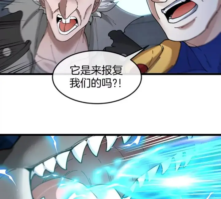 《重生为怪兽什么鬼》第107话 海上漂移图18