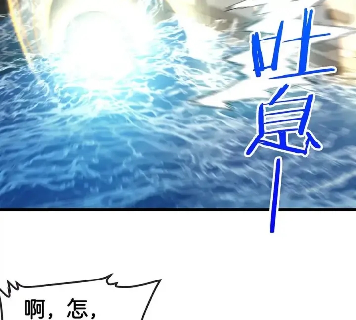 《重生为怪兽什么鬼》第107话 海上漂移图21