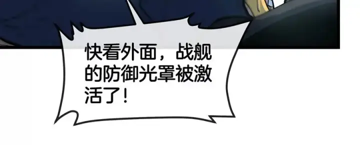 《重生为怪兽什么鬼》第107话 海上漂移图23