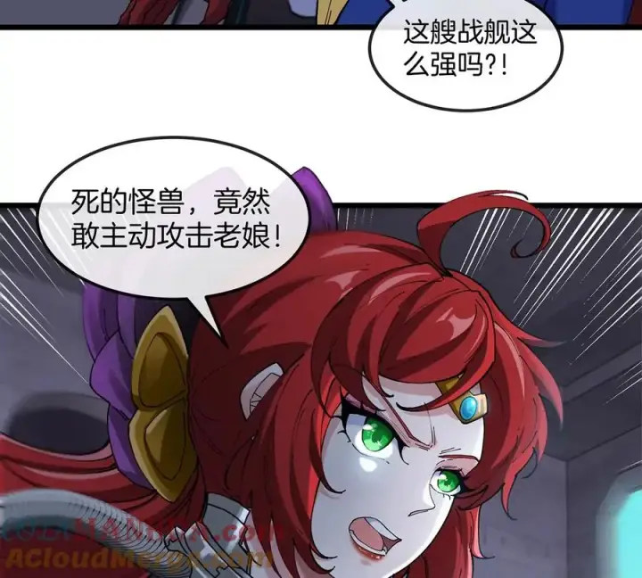 《重生为怪兽什么鬼》第107话 海上漂移图25
