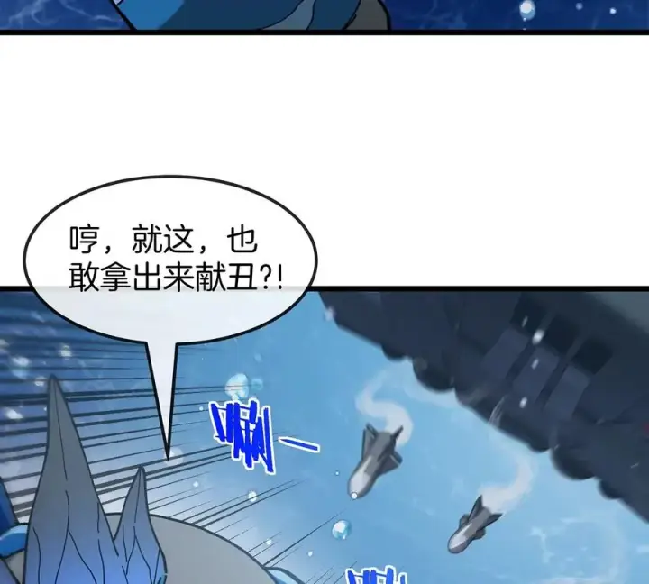 《重生为怪兽什么鬼》第107话 海上漂移图30