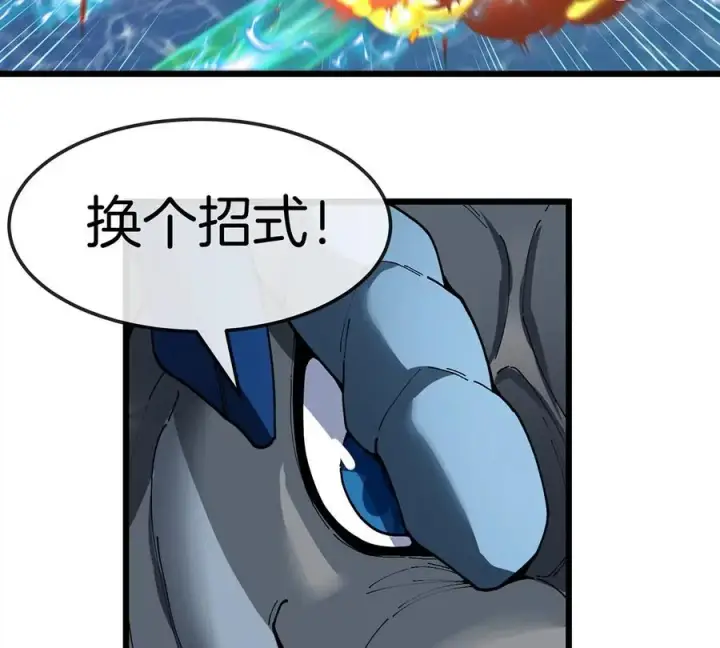 《重生为怪兽什么鬼》第107话 海上漂移图35