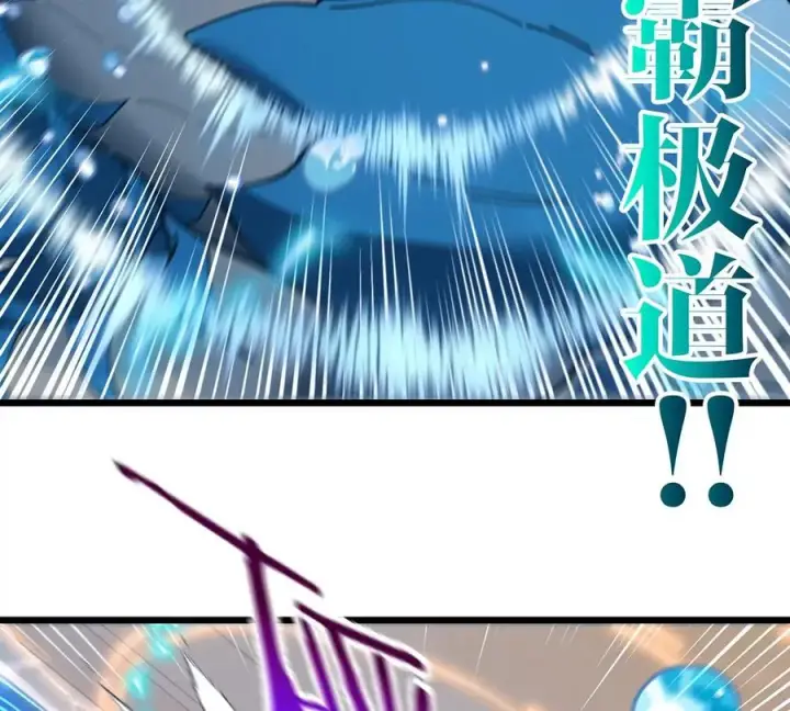 《重生为怪兽什么鬼》第107话 海上漂移图38