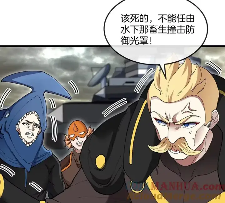 《重生为怪兽什么鬼》第107话 海上漂移图40