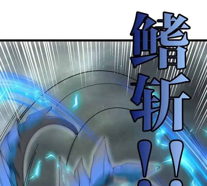 《重生为怪兽什么鬼》第107话 海上漂移图53