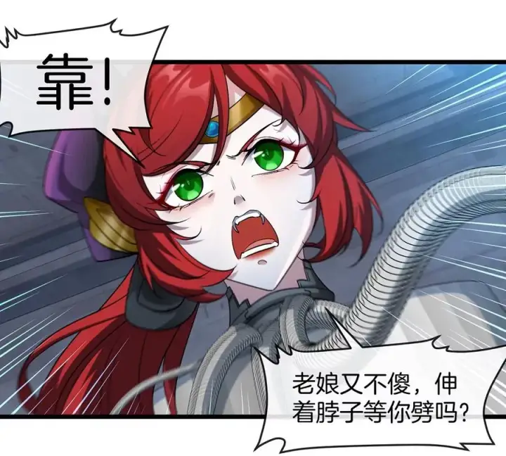 《重生为怪兽什么鬼》第107话 海上漂移图68