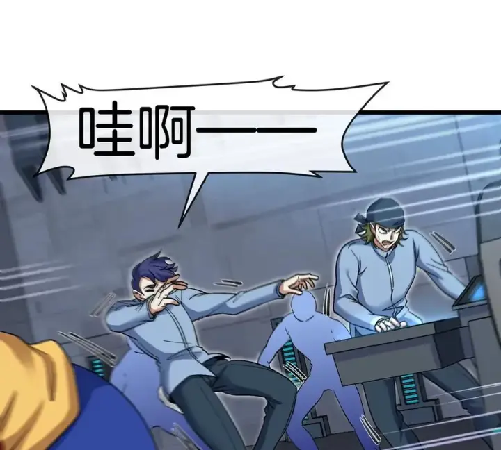 《重生为怪兽什么鬼》第107话 海上漂移图69