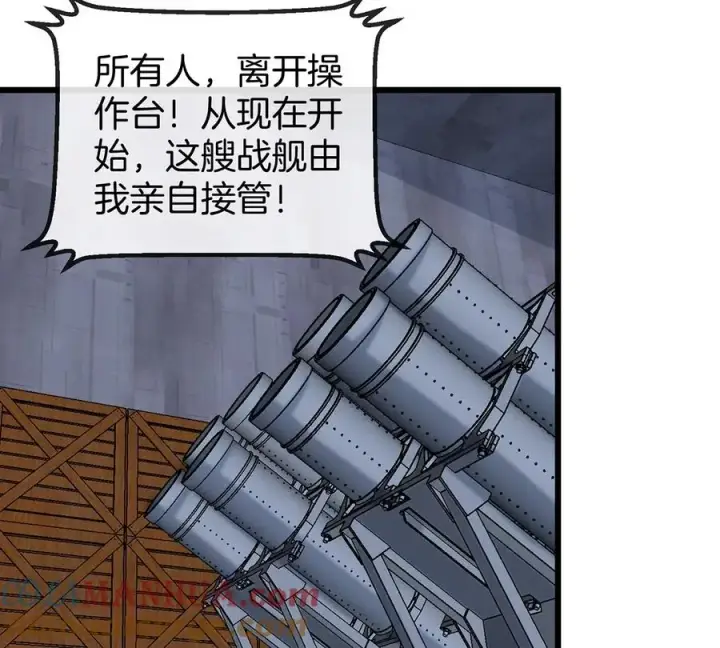 《重生为怪兽什么鬼》第107话 海上漂移图7