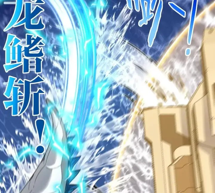 《重生为怪兽什么鬼》第107话 海上漂移图71