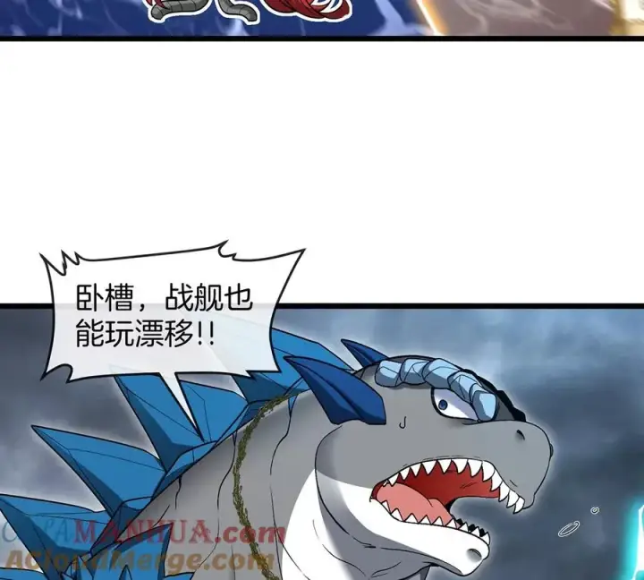 《重生为怪兽什么鬼》第107话 海上漂移图73