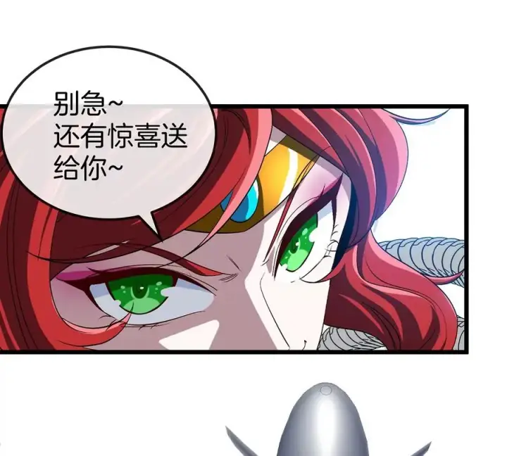 《重生为怪兽什么鬼》第107话 海上漂移图75
