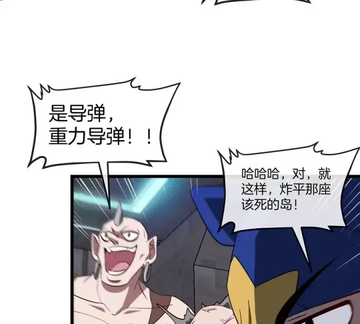 《重生为怪兽什么鬼》第107话 海上漂移图80
