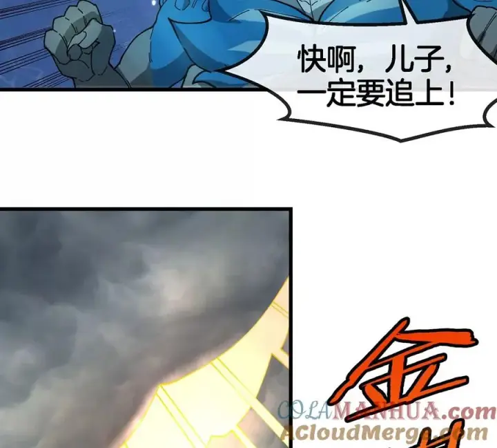 《重生为怪兽什么鬼》第108话 二打一不要脸图28