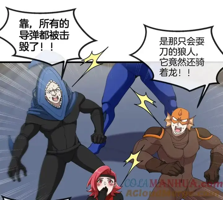《重生为怪兽什么鬼》第108话 二打一不要脸图37