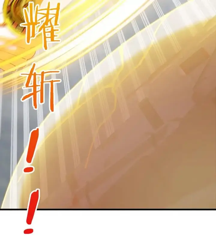 《重生为怪兽什么鬼》第108话 二打一不要脸图42