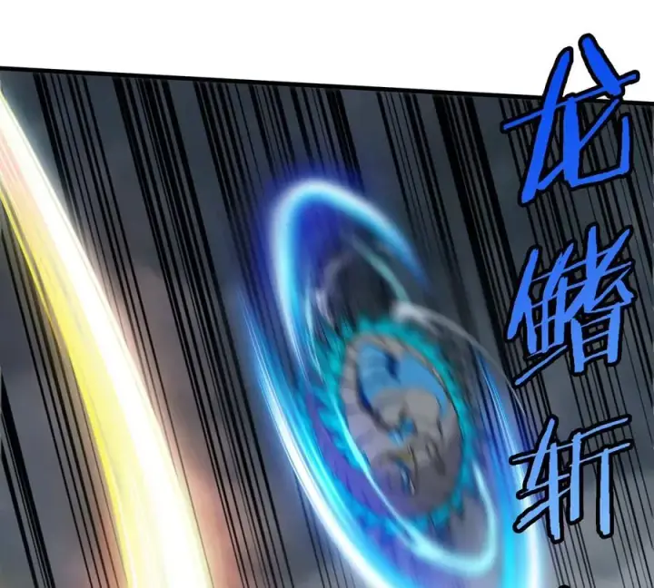 《重生为怪兽什么鬼》第108话 二打一不要脸图44