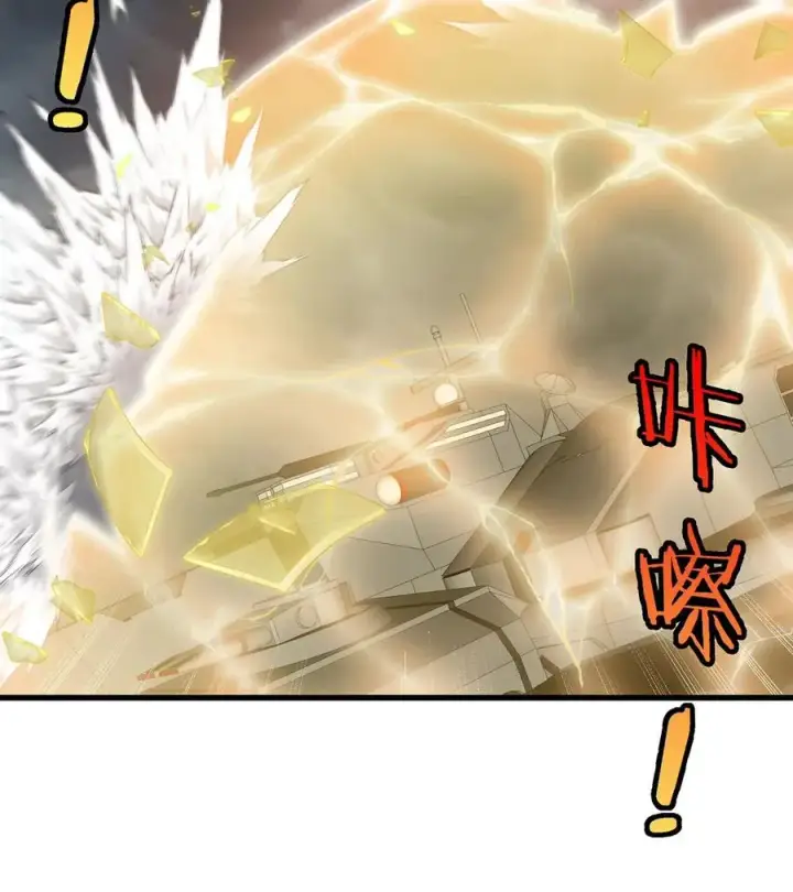 《重生为怪兽什么鬼》第108话 二打一不要脸图48