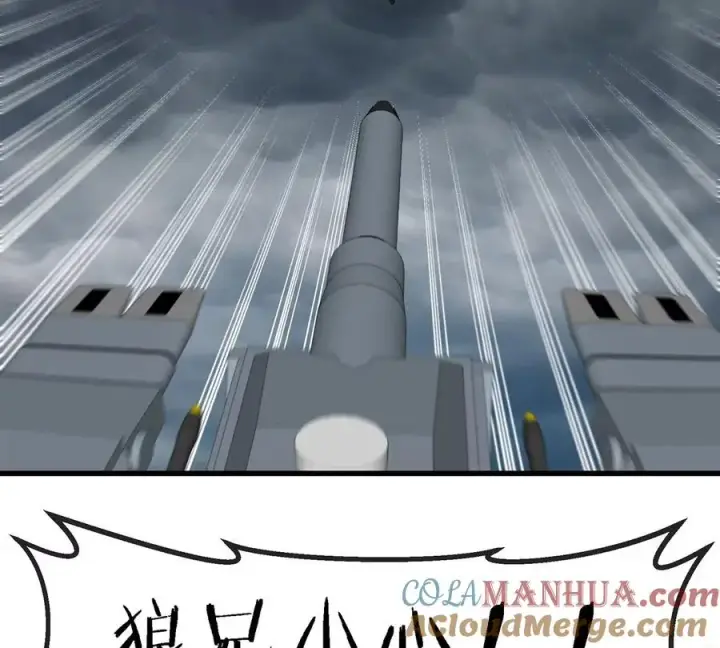 《重生为怪兽什么鬼》第108话 二打一不要脸图52