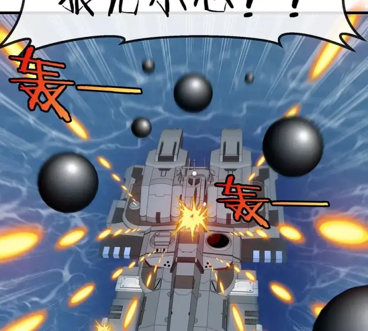 《重生为怪兽什么鬼》第108话 二打一不要脸图53