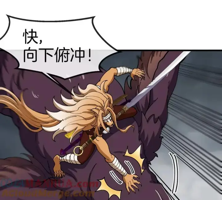 《重生为怪兽什么鬼》第108话 二打一不要脸图55
