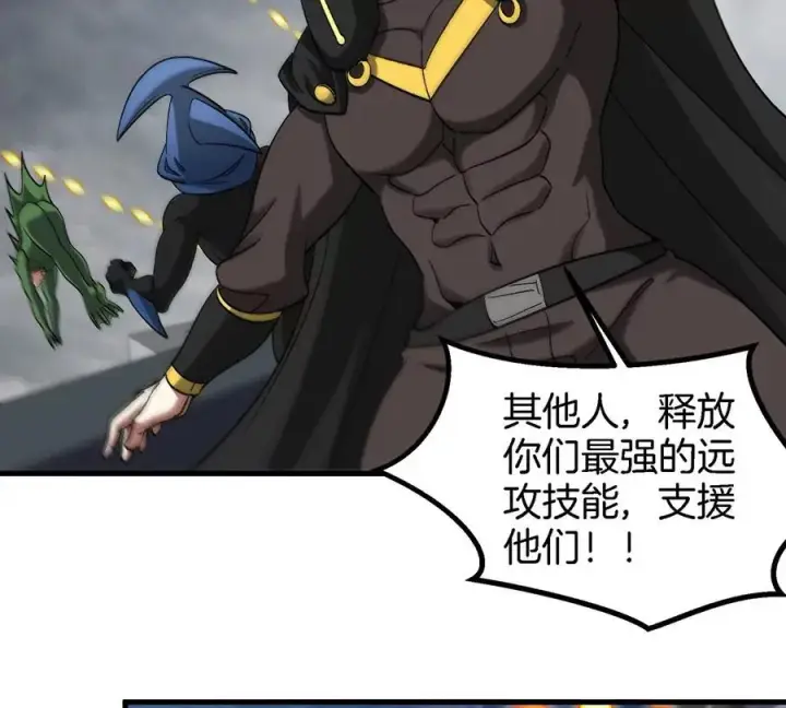 《重生为怪兽什么鬼》第108话 二打一不要脸图62