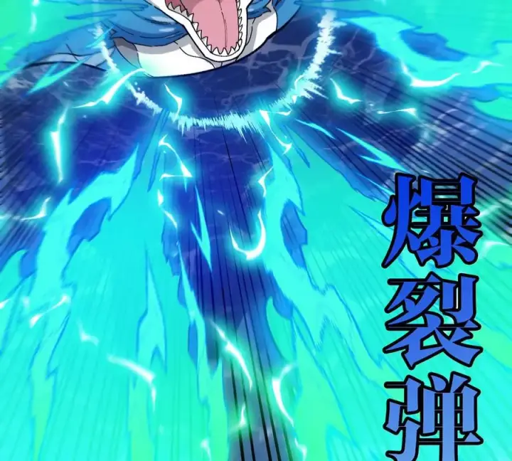 《重生为怪兽什么鬼》第108话 二打一不要脸图8