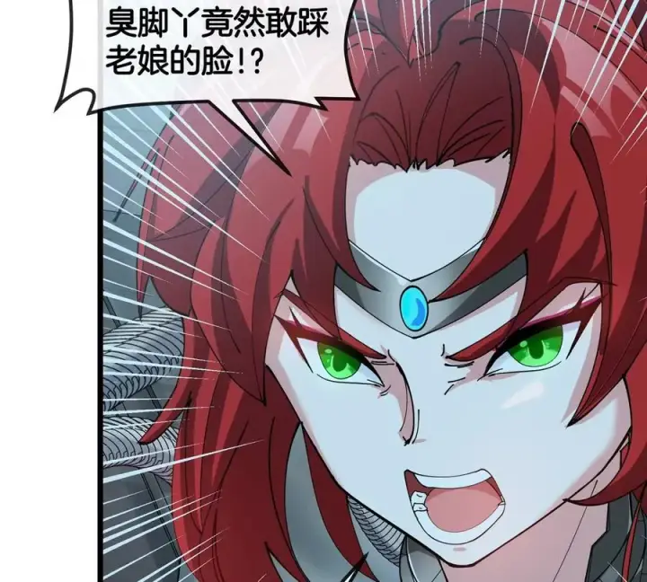 《重生为怪兽什么鬼》第109话 女版高达图38