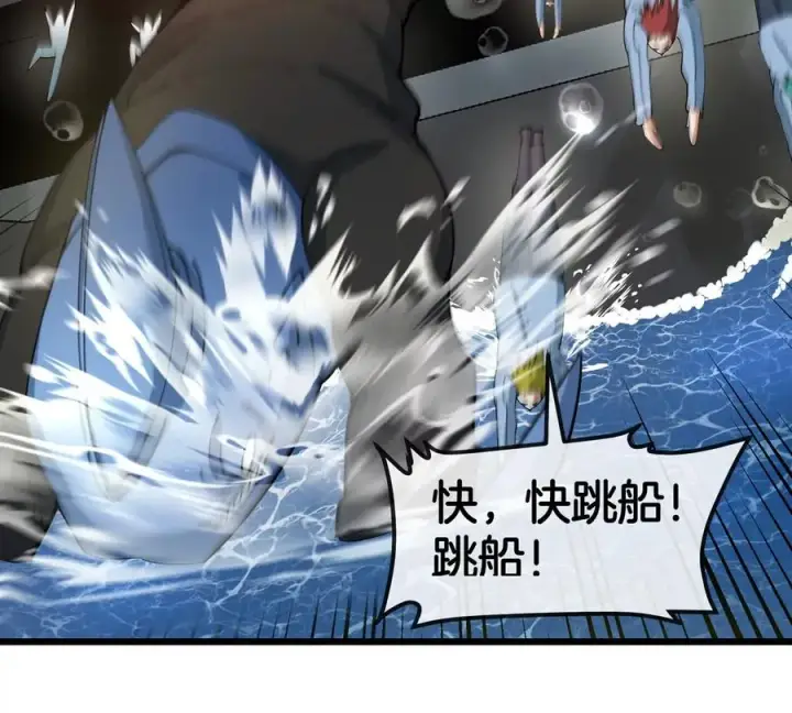 《重生为怪兽什么鬼》第109话 女版高达图57