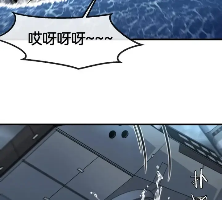 《重生为怪兽什么鬼》第109话 女版高达图65