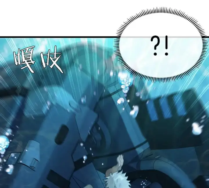 《重生为怪兽什么鬼》第109话 女版高达图74