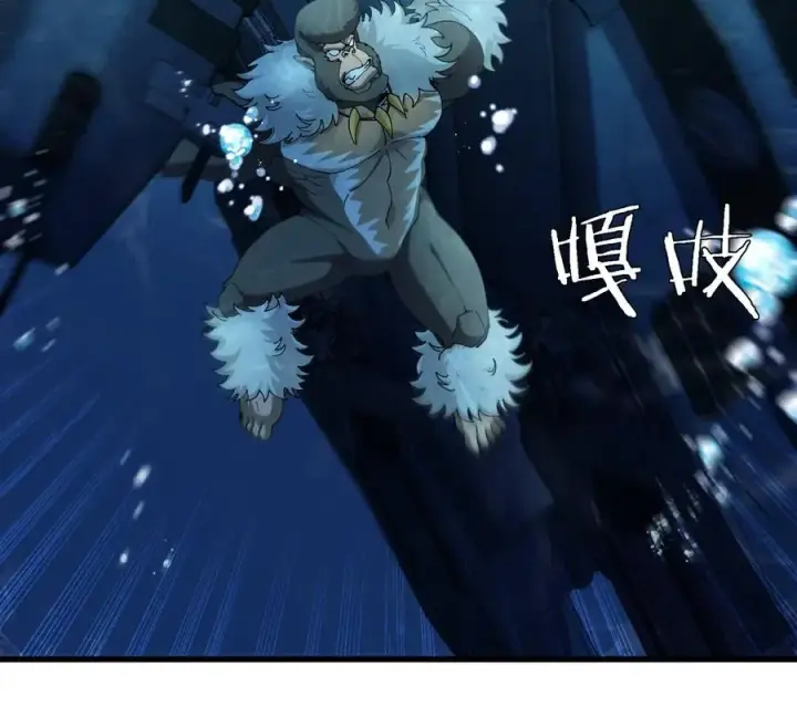 《重生为怪兽什么鬼》第109话 女版高达图75