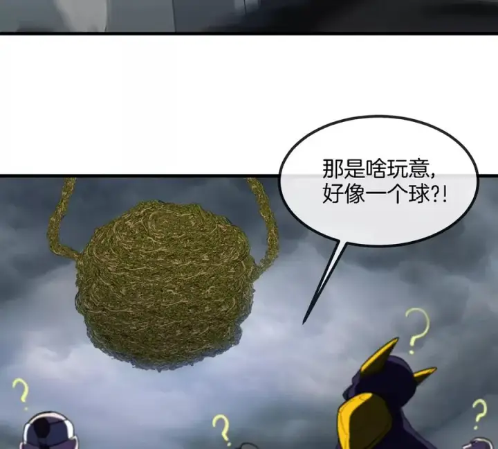 《重生为怪兽什么鬼》第109话 女版高达图8