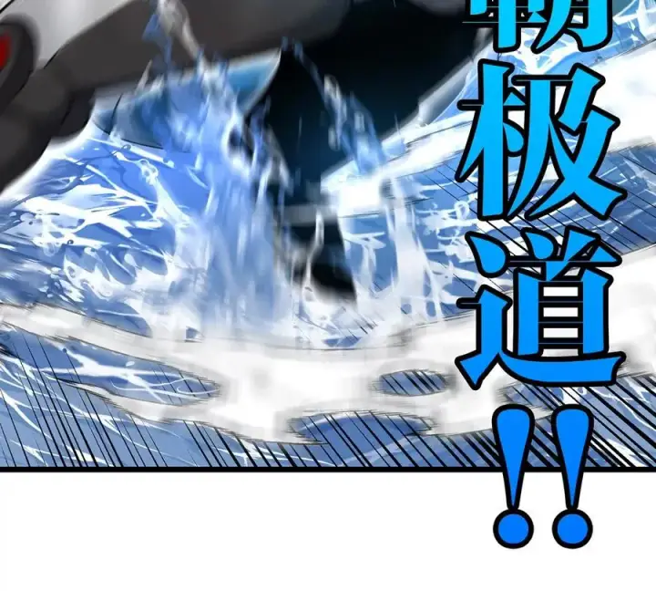 《重生为怪兽什么鬼》第110话 SS级强敌图48