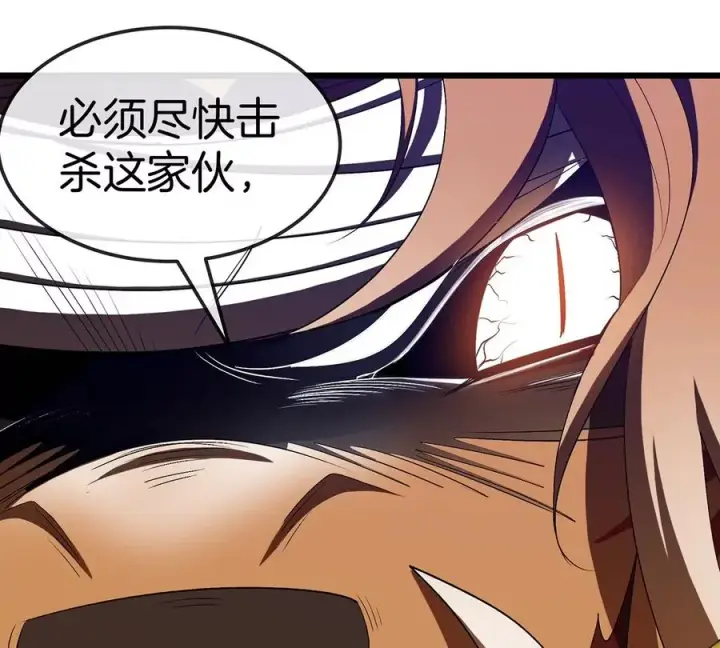 《重生为怪兽什么鬼》第110话 SS级强敌图53