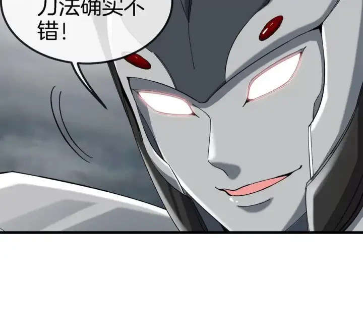 《重生为怪兽什么鬼》第111话 那是我的刀图15