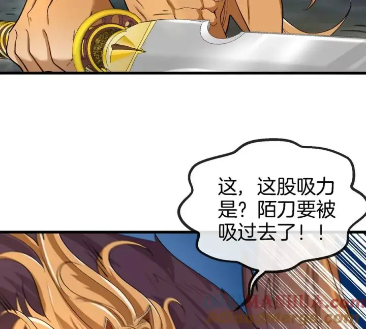 《重生为怪兽什么鬼》第111话 那是我的刀图19
