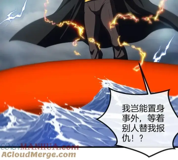《重生为怪兽什么鬼》第111话 那是我的刀图43