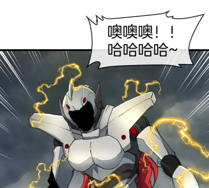 《重生为怪兽什么鬼》第111话 那是我的刀图56