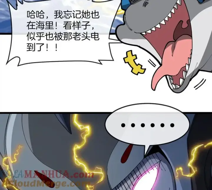 《重生为怪兽什么鬼》第111话 那是我的刀图58