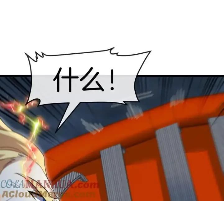 《重生为怪兽什么鬼》第111话 那是我的刀图76