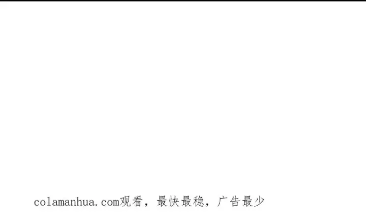 《重生为怪兽什么鬼》第112话 吐出来的猿妹图59