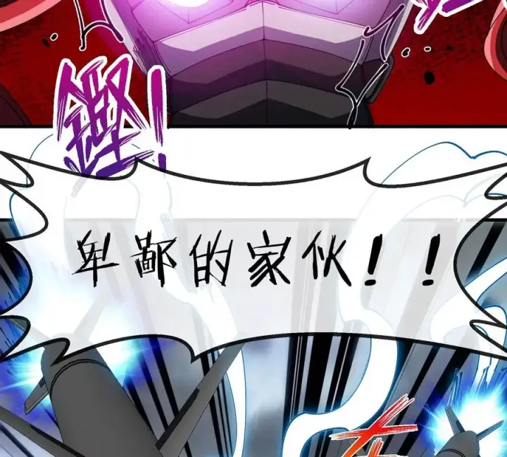 《重生为怪兽什么鬼》第113话 胜负未分图60