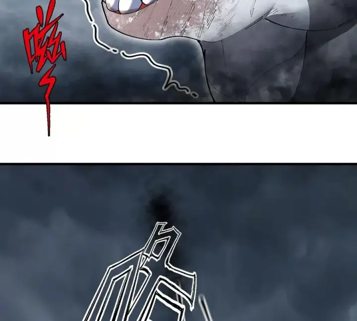 《重生为怪兽什么鬼》第113话 胜负未分图78